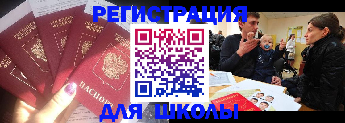 временная регистрация гарантия в Междуреченске